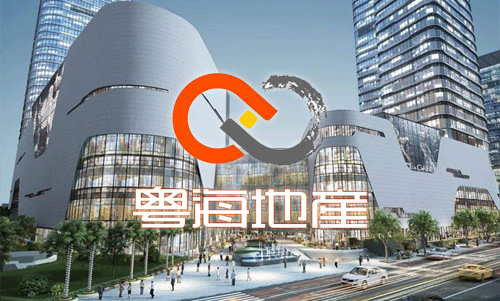 廣東粵海地產集團